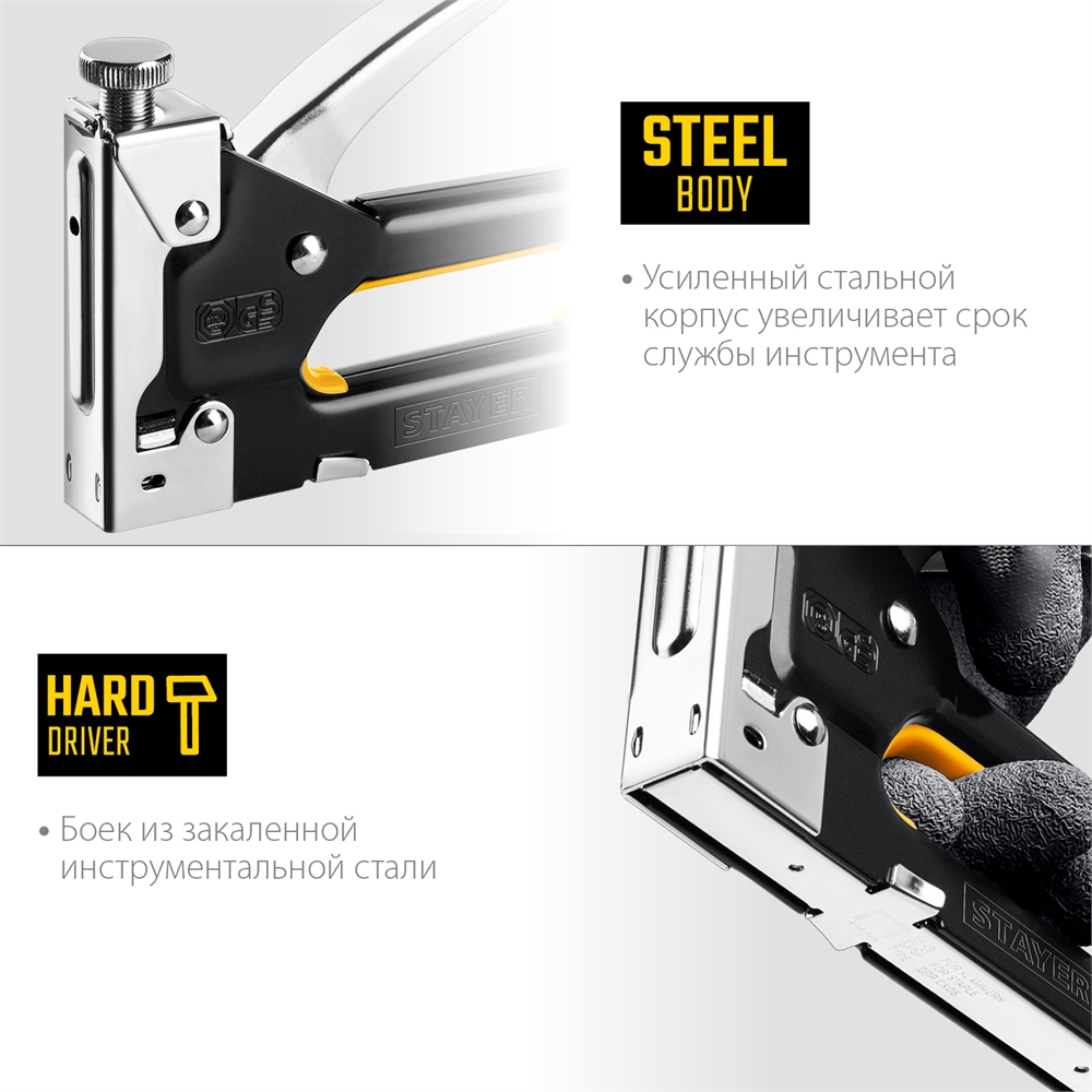 STAYER  Max-53, тип 53 (A/10/JT21) 23GA (4 - 14 мм), стальной степлер (31501) 31501_z01