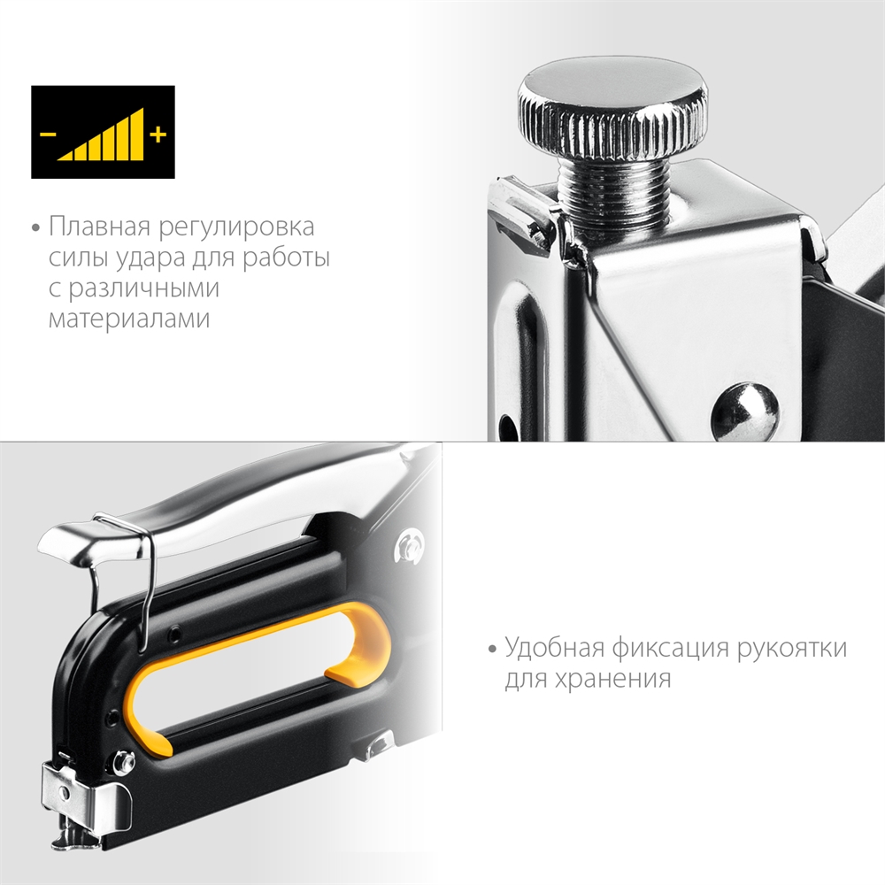 STAYER  Max-53, тип 53 (A/10/JT21) 23GA (4 - 14 мм), стальной степлер (31501) 31501_z01