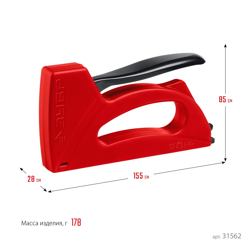 ЗУБР  Миг-53, тип 53 (A/10/JT21) 23GA (6 - 10 мм), лёгкий степлер (31562) 31562
