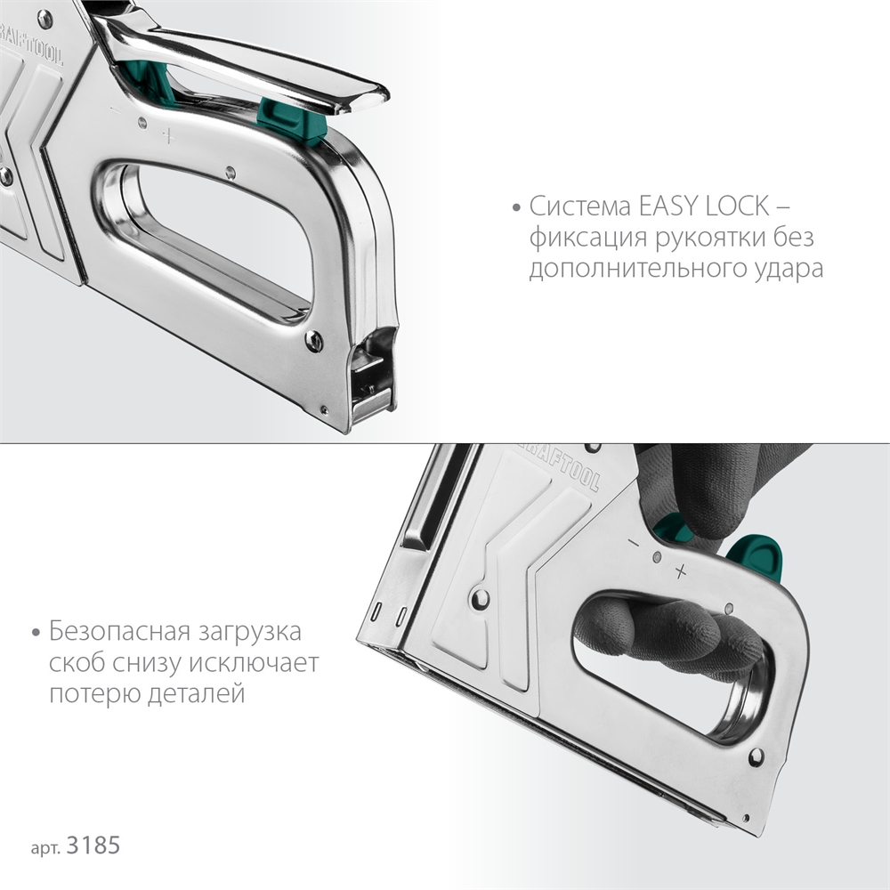 KRAFTOOL  HARD-140, тип 140 (G/11/57) 20GA (6 - 16 мм)/300/500, стальной рессорный степлер (3185) 3185