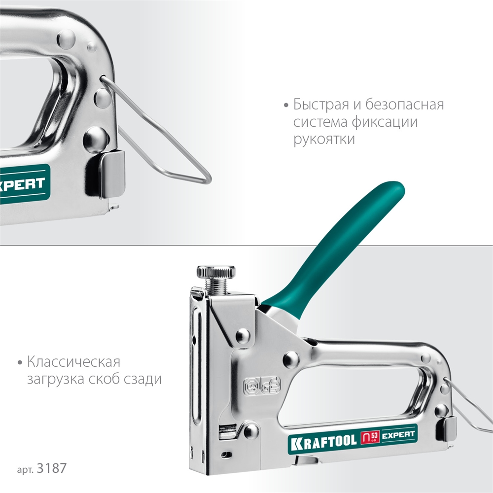 KRAFTOOL Expert-53, тип 53 (A/10/JT21) 23GA (4 - 14 мм), стальной компактный степлер (3187) 3187_z01