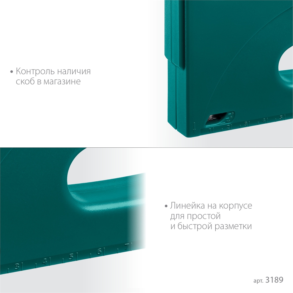 KRAFTOOL  STRIKE, 3-в-1: тип 53 (A/10/JT21) 23GA (6 - 10 мм)/13/23, пластиковый мощный степлер (3189) 3189