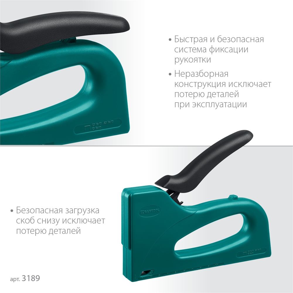 KRAFTOOL  STRIKE, 3-в-1: тип 53 (A/10/JT21) 23GA (6 - 10 мм)/13/23, пластиковый мощный степлер (3189) 3189