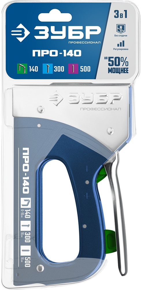 ЗУБР  Про-140, тип 140 (G/11/57) 20GA (6 - 16 мм)/300/500, стальной рессорный степлер, Профессионал (4-31573) 4-31573