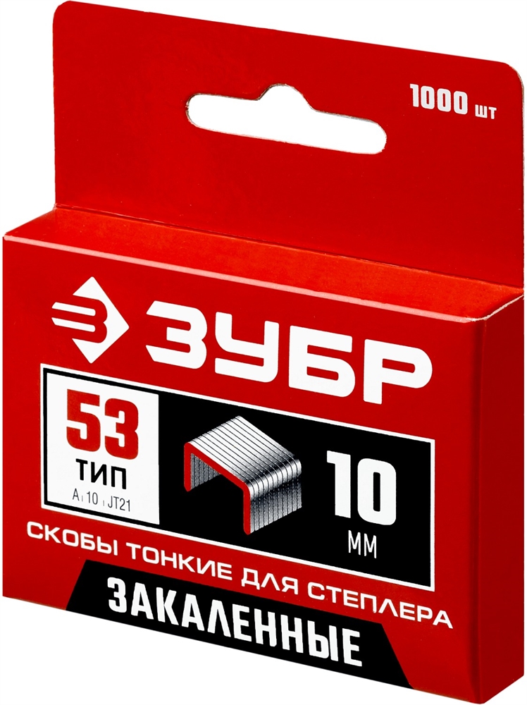 ЗУБР  тип 53 (A/10/JT21) 10 мм, 1000 шт, калибр 23GA, скобы для степлера (31625-10) 31625-10