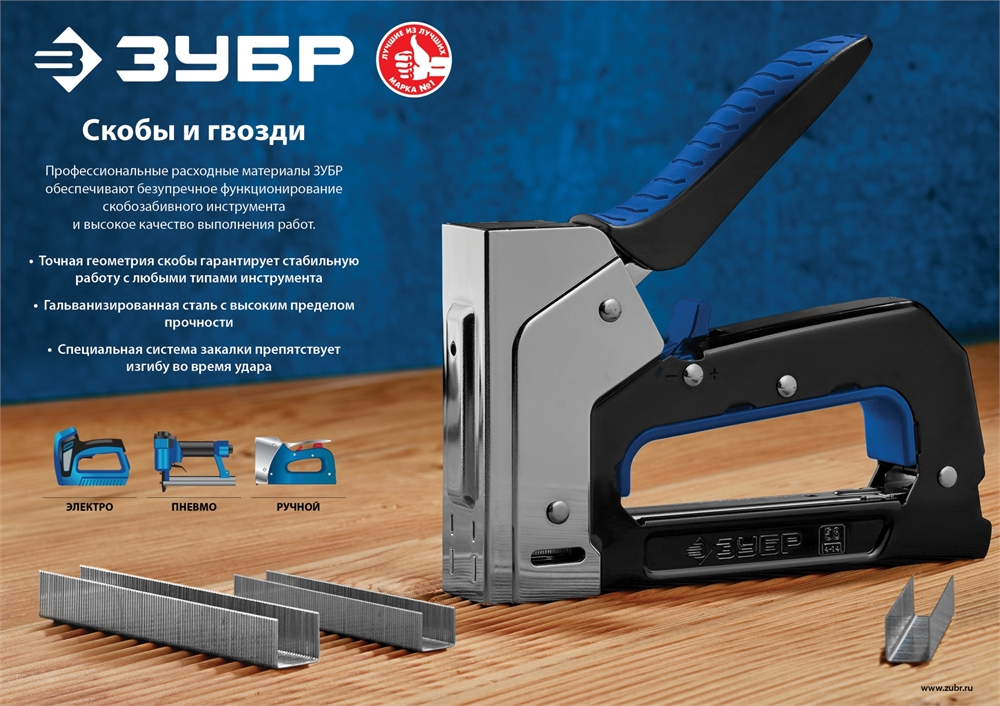 ЗУБР  тип 18GA (47/300/F) 16 мм, 1000 шт, гвозди для нейлера, Профессионал (31643-16) 31643-16