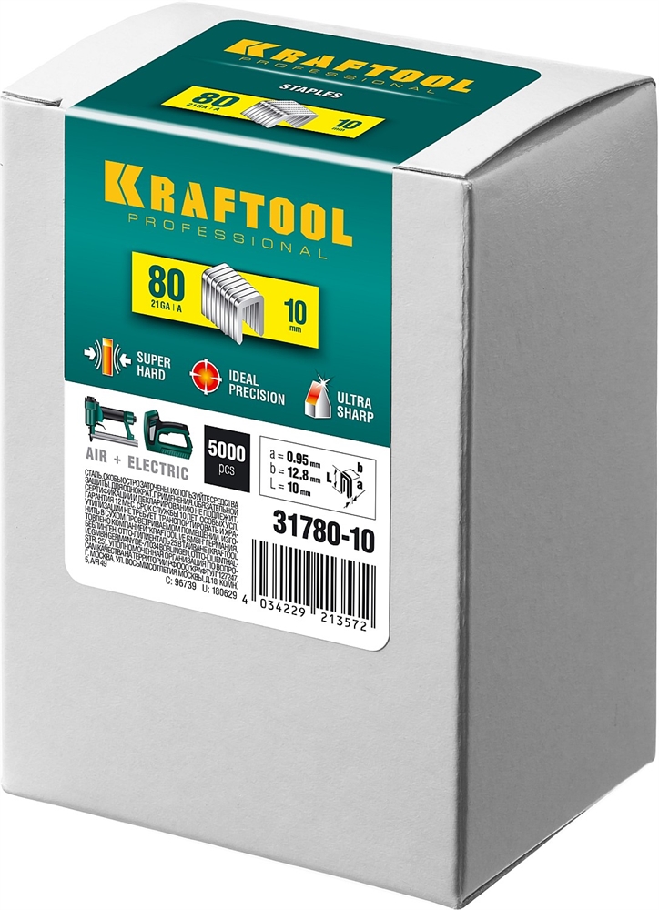 KRAFTOOL  тип 21GA (80/Pr A/Senco AT) 10 мм, 5000 шт, скобы для степлера (31780-10) 31780-10
