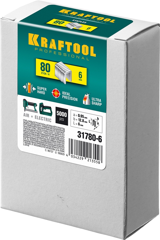 KRAFTOOL  тип 21GA (80/Pr A/Senco AT) 6 мм, 5000 шт, скобы для степлера (31780-6) 31780-6