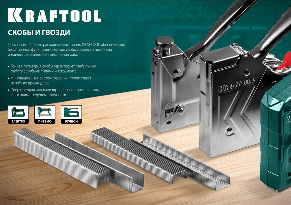 KRAFTOOL  тип 18GA (47/300/F) 45 мм, 5000 шт, гвозди для нейлера (31785-45) 31785-45