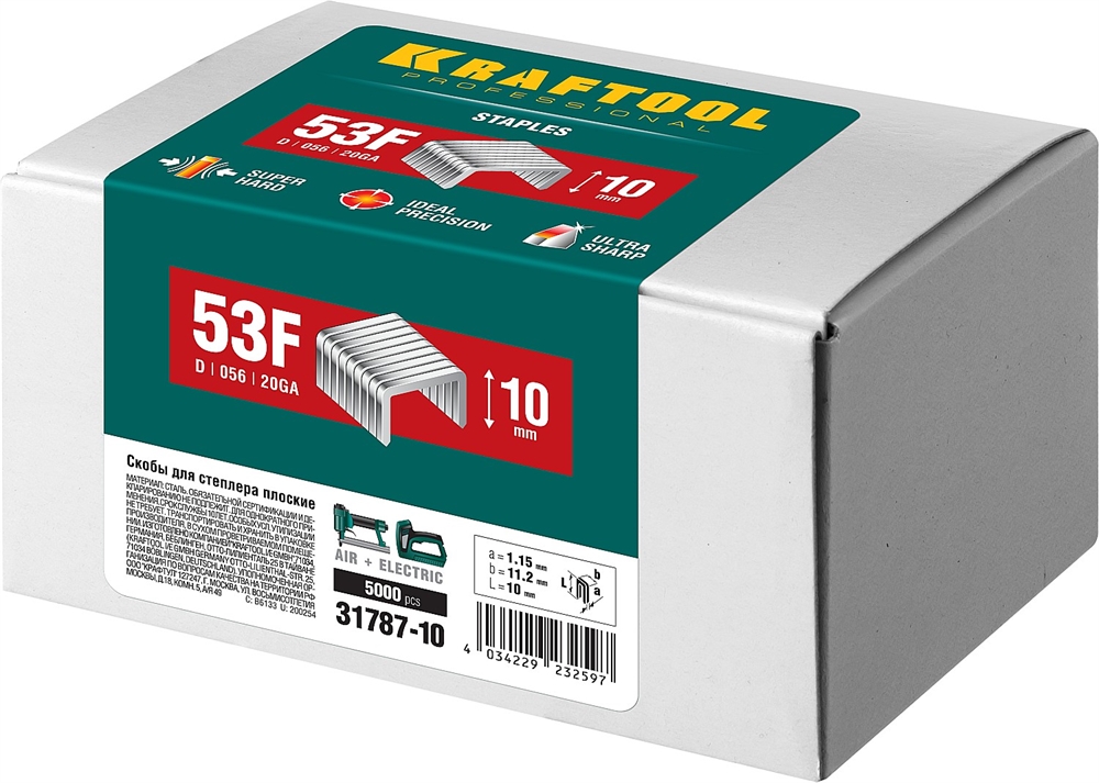 KRAFTOOL  тип 20GA (53F/D/056) 10 мм, 5000 шт, скобы для степлера (31787-10) 31787-10