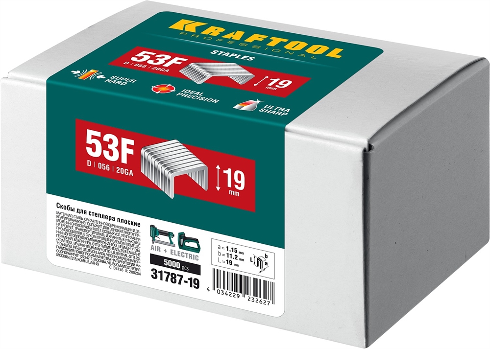 KRAFTOOL  тип 20GA (53F/D/056) 19 мм, 5000 шт, скобы для степлера (31787-19) 31787-19