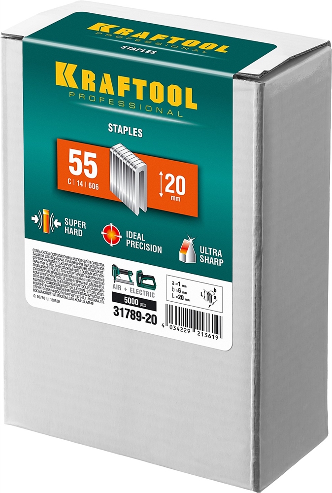 KRAFTOOL  тип 18GA (55/90/C) 20 мм, 5000 шт, скобы для степлера (31789-20) 31789-20