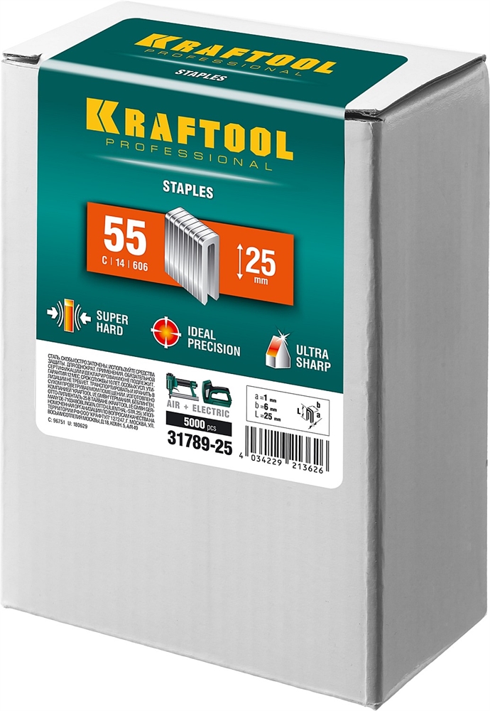 KRAFTOOL  тип 18GA (55/90/C) 25 мм, 5000 шт, скобы для степлера (31789-25) 31789-25