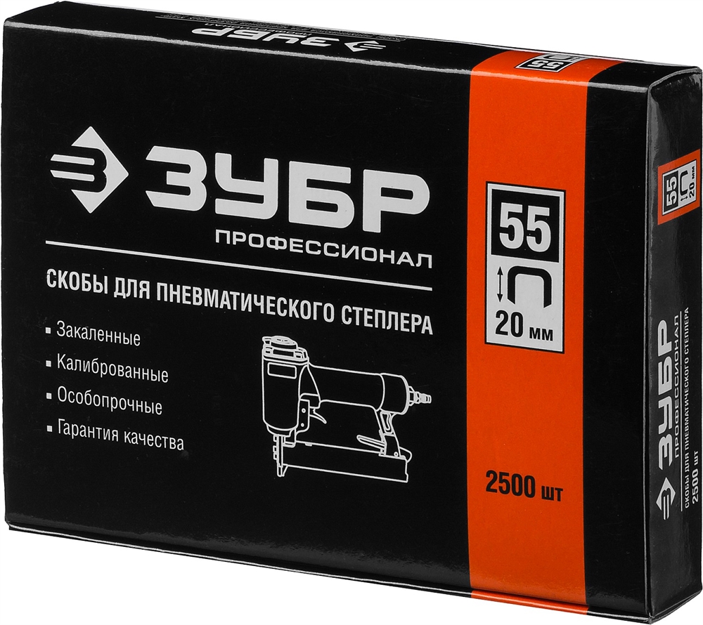 ЗУБР  тип 18GA (55/90/C) 20 мм, 2500 шт, скобы для степлера, Профессионал (31855-20) 31855-20