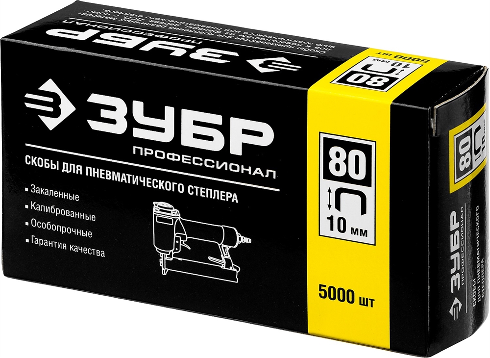 ЗУБР  тип 21GA (80/Pr A/Senco AT) 10 мм, 5000 шт, скобы для степлера, Профессионал (31880-10) 31880-10