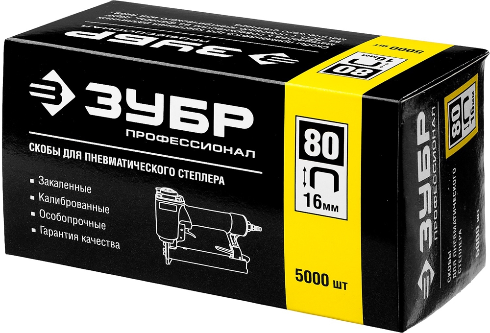 ЗУБР  тип 21GA (80/Pr A/Senco AT) 16 мм, 5000 шт, скобы для степлера, Профессионал (31880-16) 31880-16