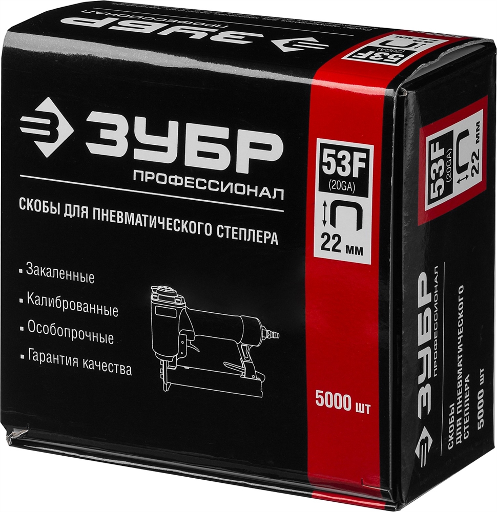 ЗУБР  тип 20GA (53F/D/056) 22 мм, 5000 шт, скобы для степлера, Профессионал (31950-22) 31950-22