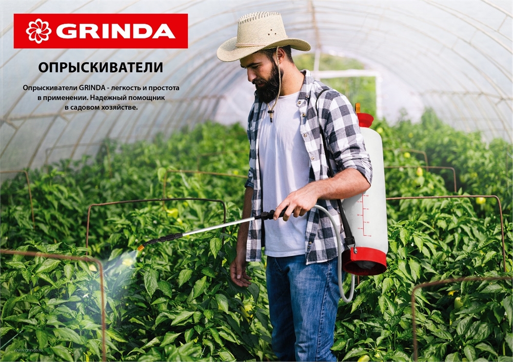 GRINDA  PS-2, 2 л, ручной, колба из полиэтилена, помповый опрыскиватель (425053) 425053