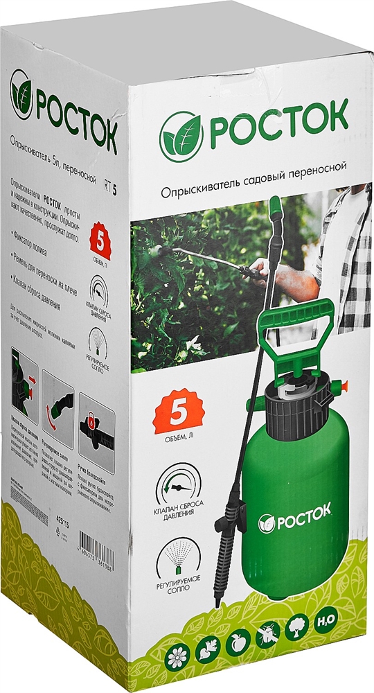 РОСТОК  RT-5, 5 л, первичный пропилен, переносной опрыскиватель (425115) 425115