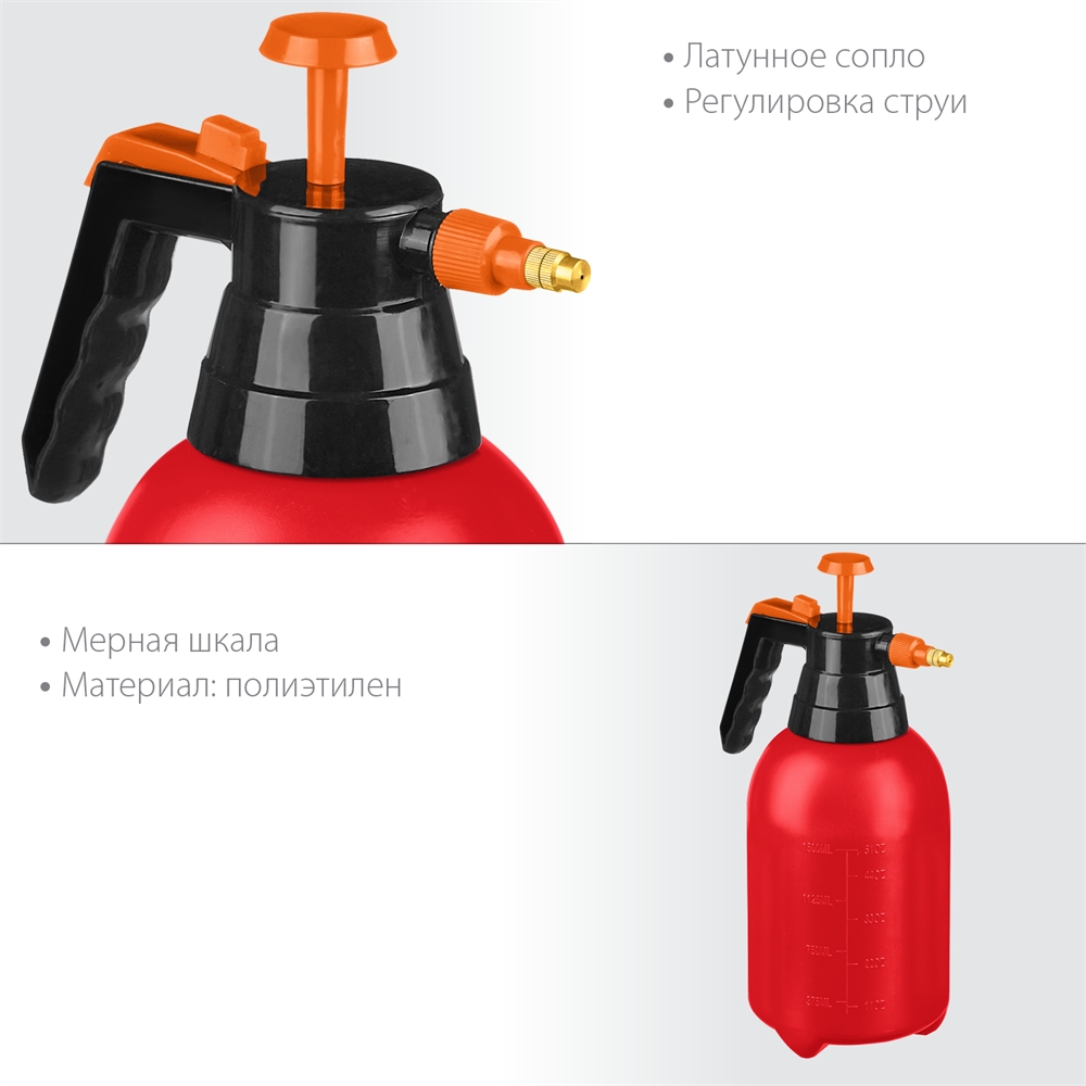 GRINDA  PS-1.5, объем 1.5 л, ручной, колба из высокопрочного полиэтилена, помповый опрыскиватель (8-425059) 8-425059_z02