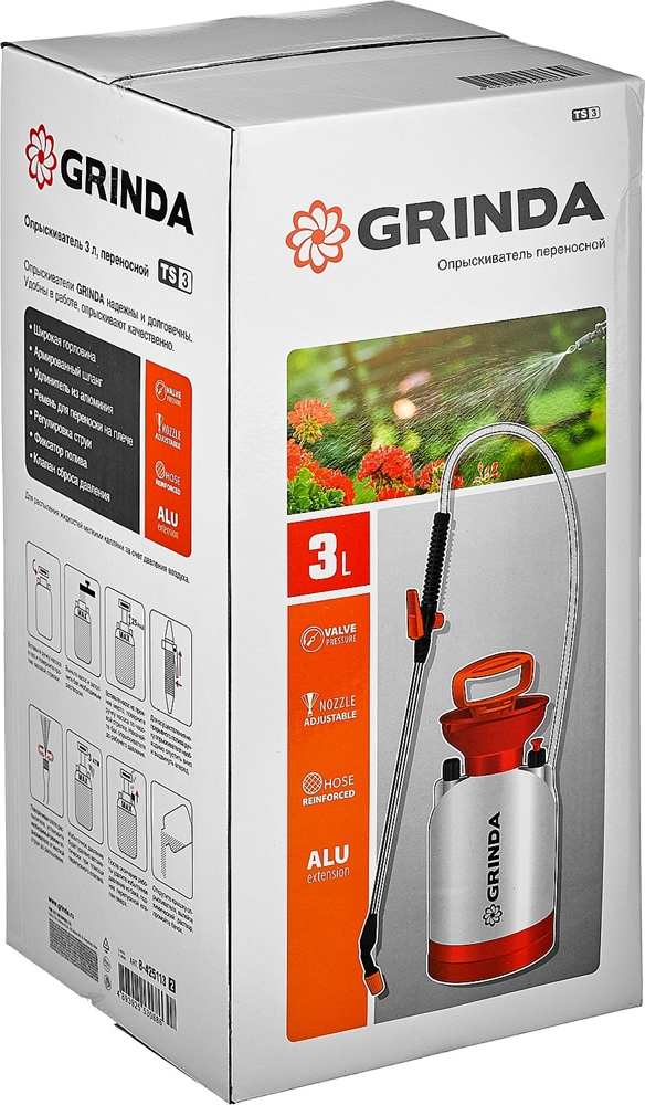 GRINDA  TS-3, 3 л, широкая горловина, устойчивое днище, переносной опрыскиватель (8-425113) 8-425113_z02