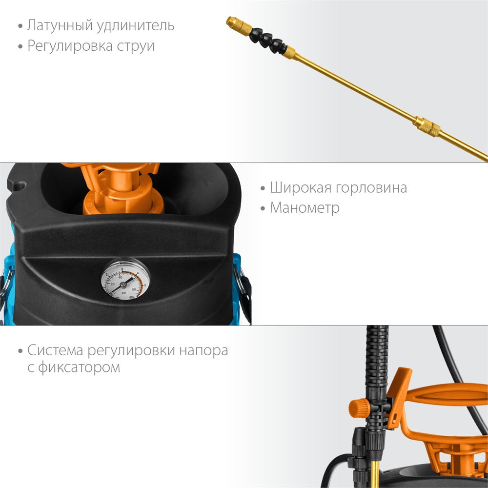 GRINDA  PT-8, 8 л, с широкой горловиной, с упорами для ног, переносной опрыскиватель, PROLine (8-425158) 8-425158_z02