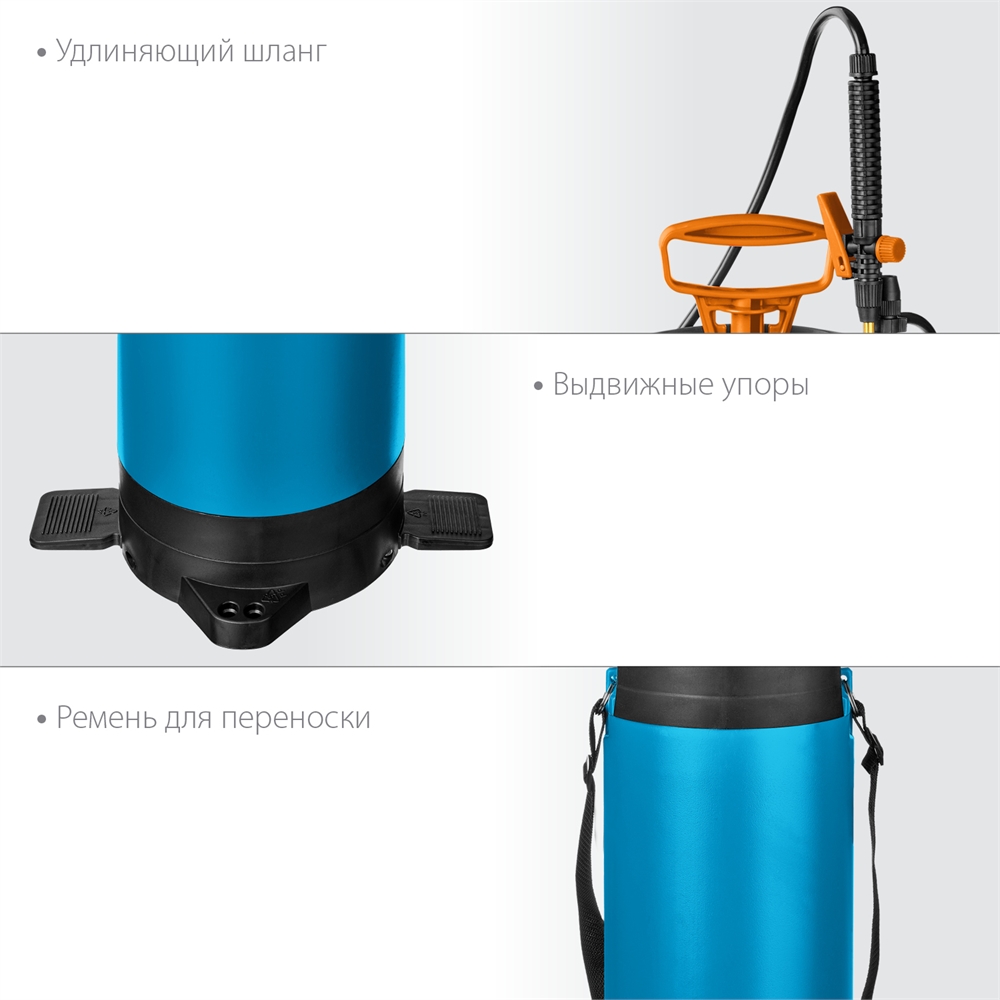 GRINDA  PT-8, 8 л, с широкой горловиной, с упорами для ног, переносной опрыскиватель, PROLine (8-425158) 8-425158_z02