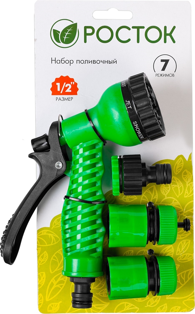 РОСТОК  НП-12, 1/2″, фурнитура для подключения, пистолет 7 режимов, поливочный набор (427368) 427368