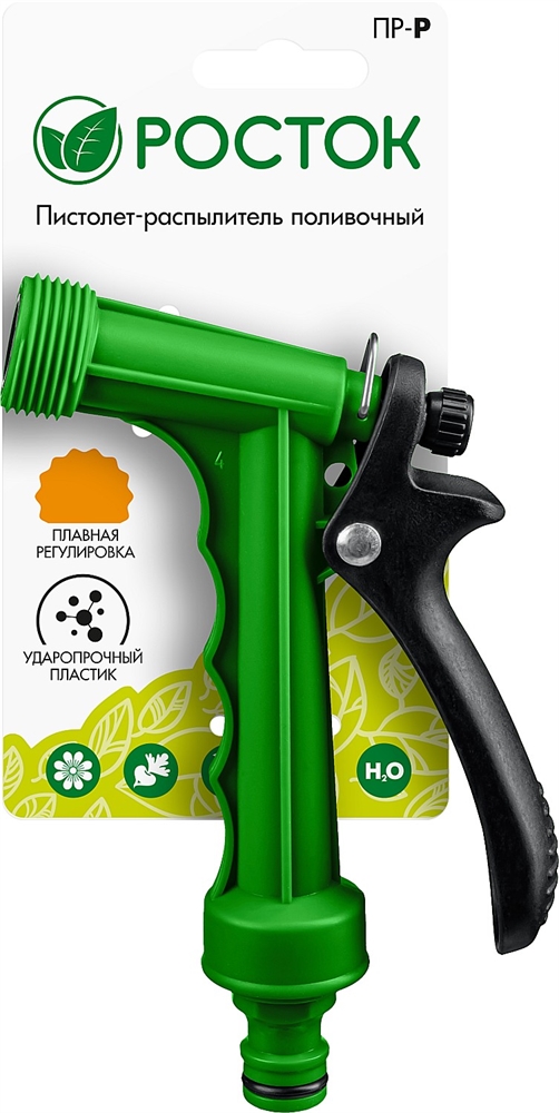РОСТОК  ПР-Р, плавная регулировка, курок сзади, поливочный пистолет (427371) 427371