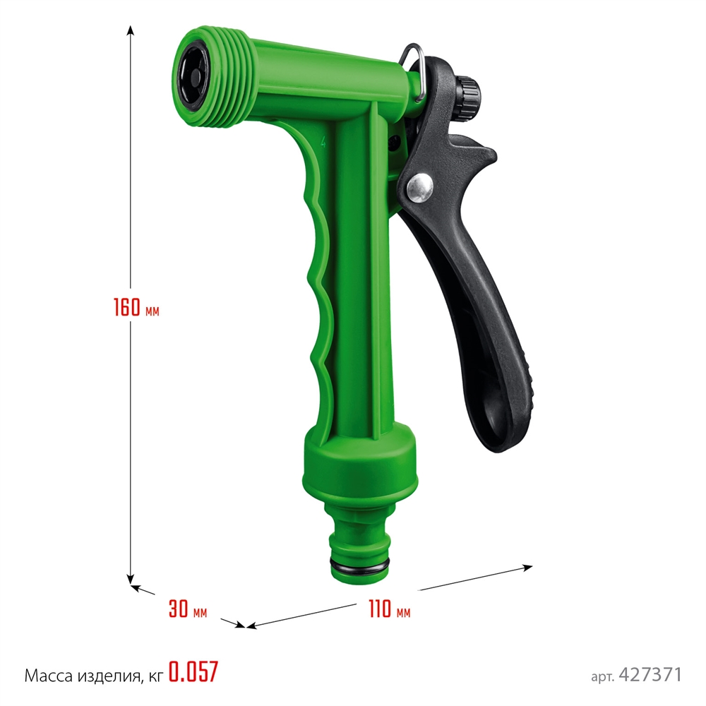 РОСТОК  ПР-Р, плавная регулировка, курок сзади, поливочный пистолет (427371) 427371