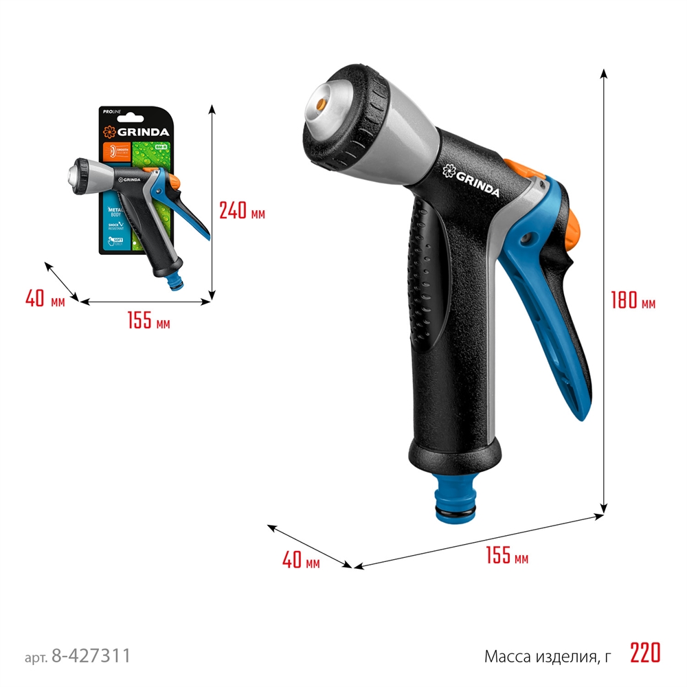 GRINDA  BM-R, плавная регулировка, курок сзади, металлический с TPR, поливочный пистолет, PROLine (8-427311) 8-427311_z02