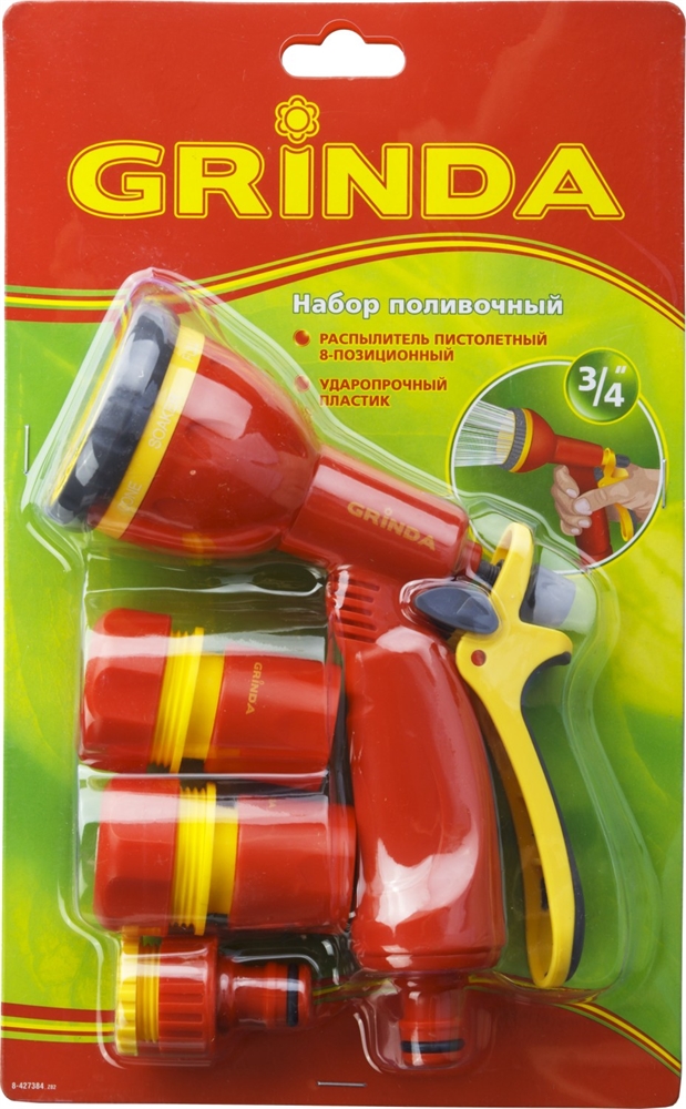 GRINDA  GS-34, пистолет с 8 режимами, коннектор 3/4″, коннектор с автостопом 3/4″, адаптер, пластиковый, поливочный набор (8-427384) 8-427384_z02
