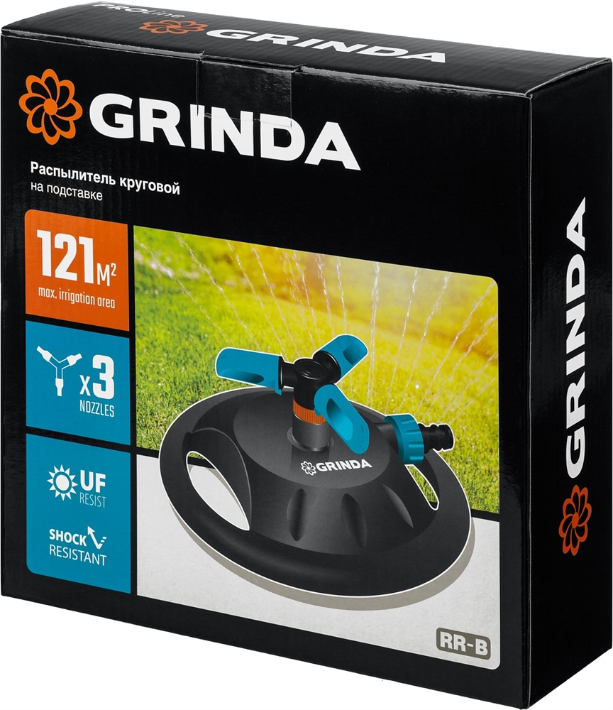 GRINDA  RR-B, 3 сопла, на подставке, ударопрочный пластик, круговой распылитель, PROLine (429315) 429315