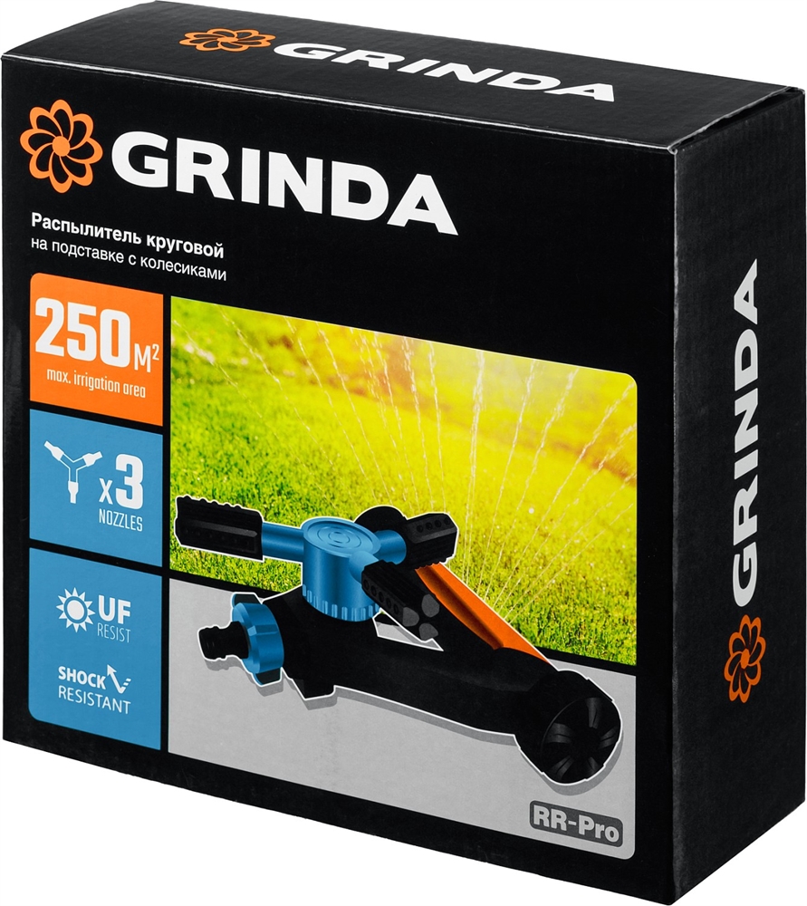 GRINDA  RR-Pro, 3 сопла, на подставке с колёсиками, ударопрочный пластик, круговой распылитель, PROLine (429317) 429317