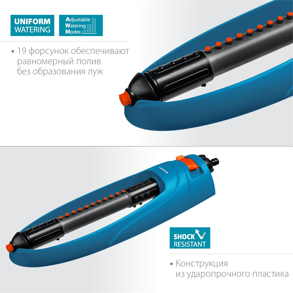 GRINDA  RO-19, 19 форсунок, ударопрочный пластик, веерный распылитель, PROLine (429343) 429343