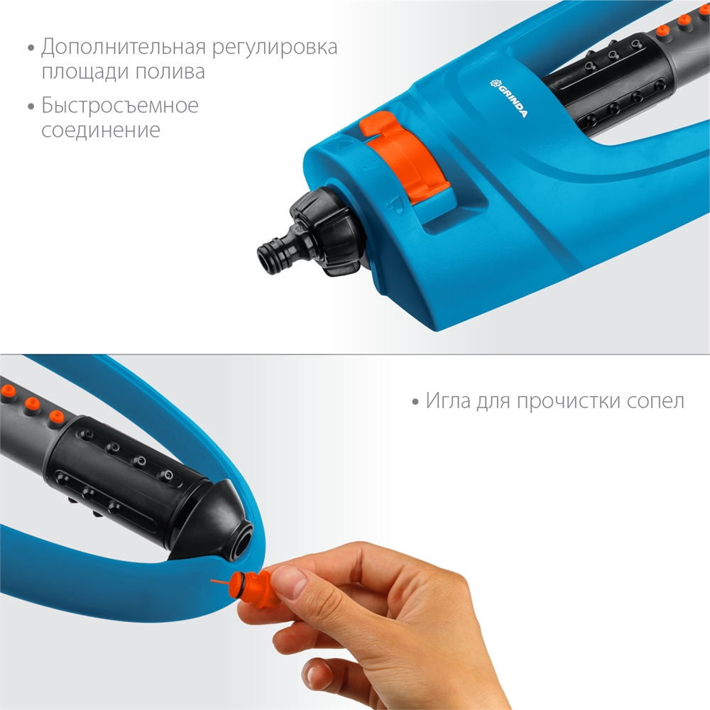 GRINDA  RO-19, 19 форсунок, ударопрочный пластик, веерный распылитель, PROLine (429343) 429343