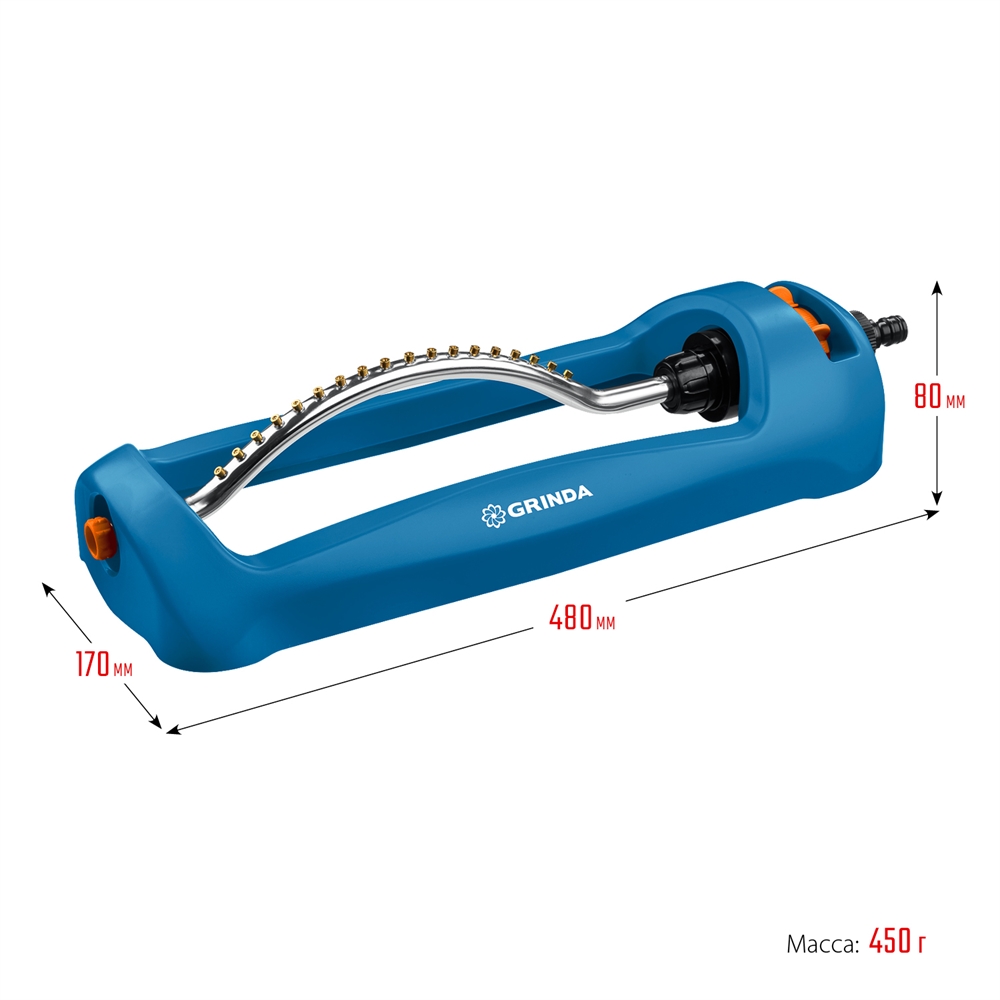 GRINDA  RO-18, 18 форсунок, ударопрочный пластик, веерный распылитель, PROLine (429345) 429345