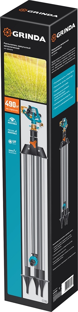 GRINDA  RB-T, металлический, на треноге, импульсный распылитель, PROLine (8-427661) 8-427661_z02