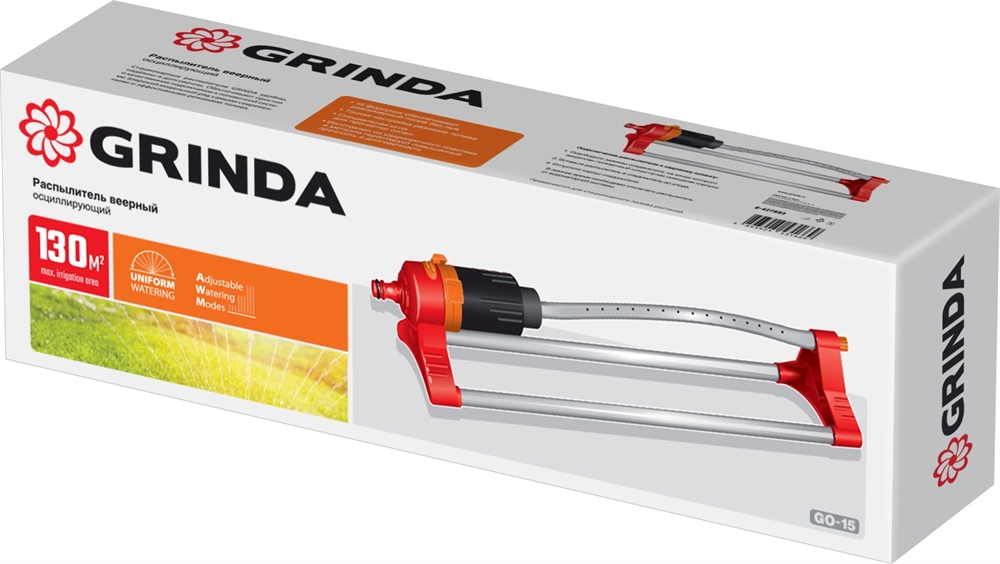 GRINDA  GO-15, пластиковый, 15 форсунок, веерный распылитель (8-427683) 8-427683_z01