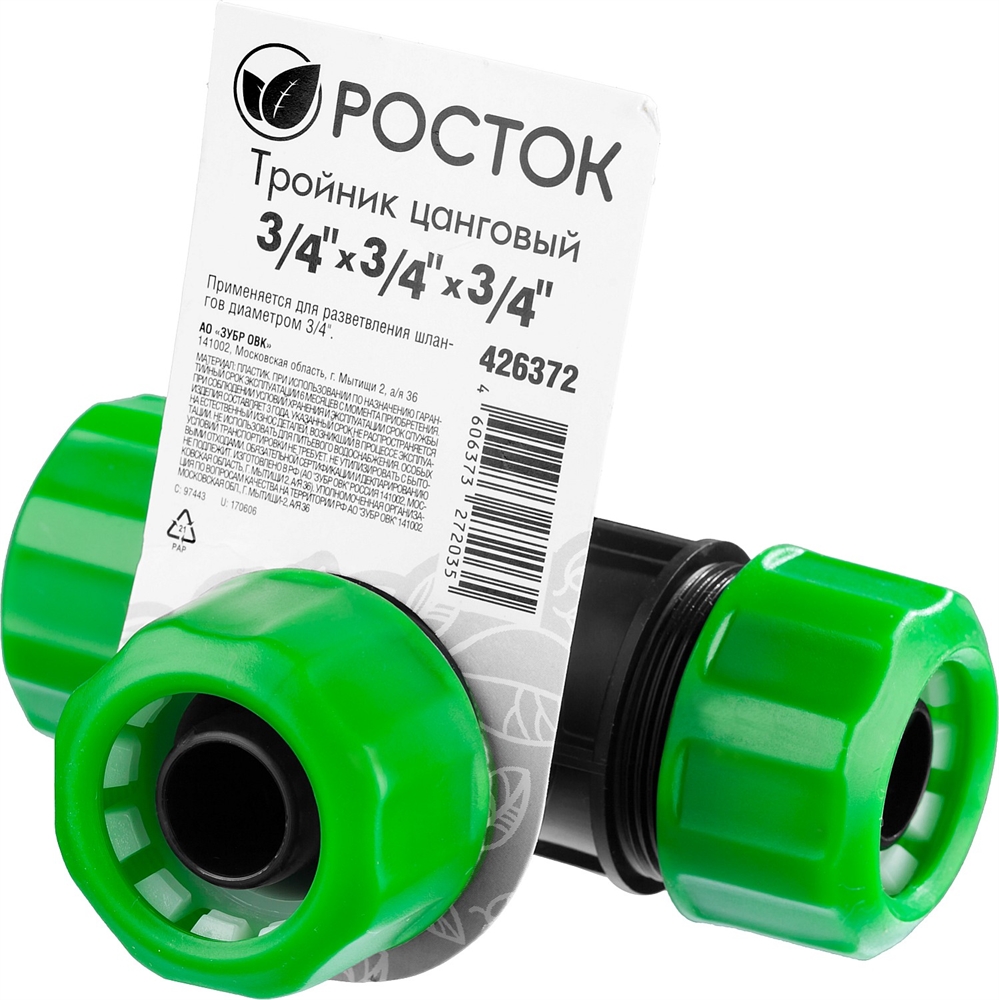 РОСТОК  RW-34, 3/4″ х 3/4″ х 3/4″, пластик ABS, цанговый тройник (426372) 426372