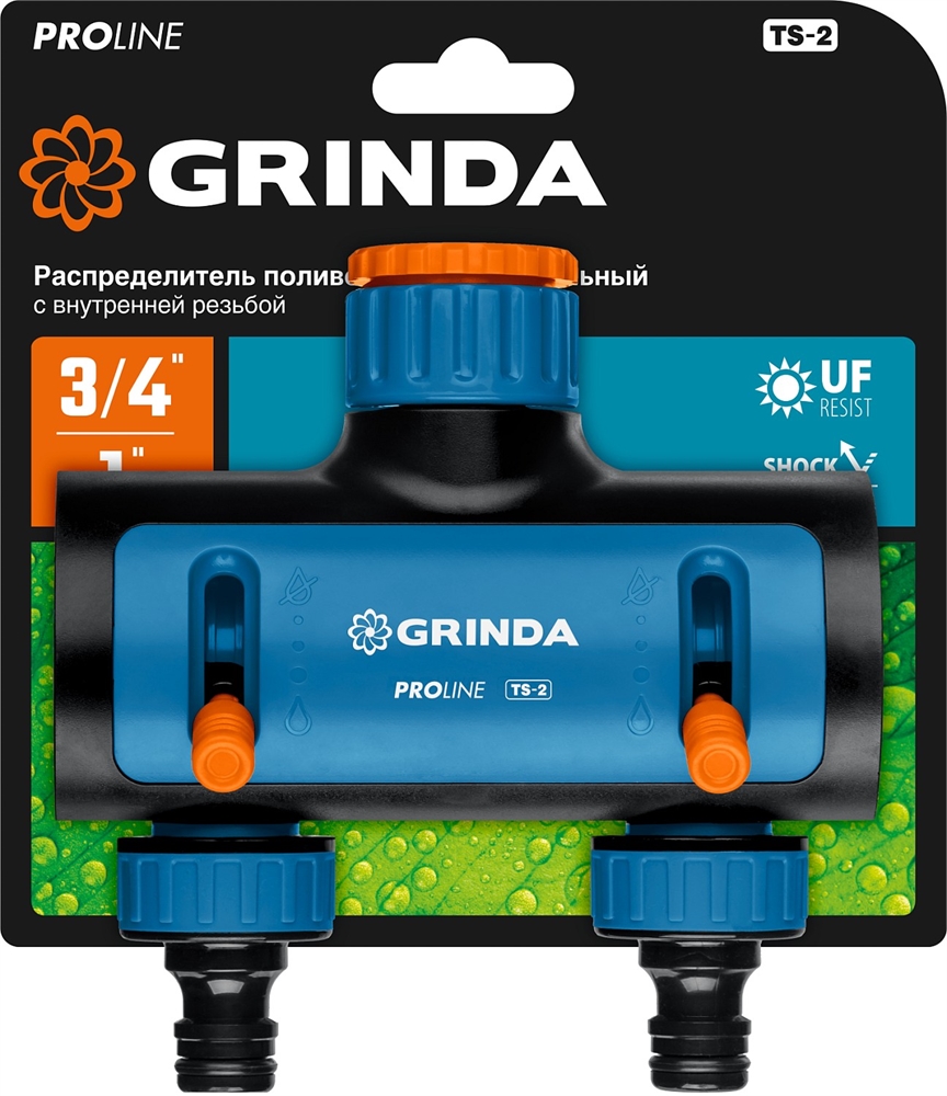 GRINDA  TS-2, двухканальный 3/4″ - 1″ с внутренней резьбой, соединитель с внешней резьбой 3/4″ - 1, поливочный распределитель, PROLine (8-426312) 8-426312_z02