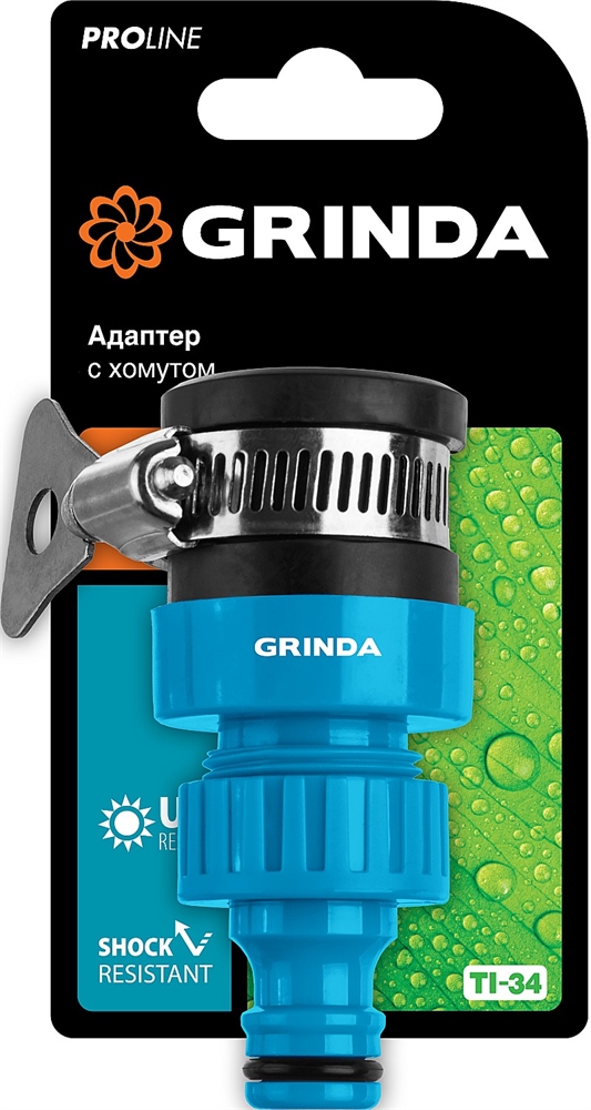 GRINDA  TСI-34, диаметр 3/4″, с хомутом, с внутренней резьбой, адаптер, PROLine (8-426321) 8-426321_z02