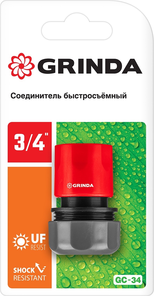 GRINDA  GC-34, 3/4″, для шланга, быстросъемный соединитель (8-426326) 8-426326_z01