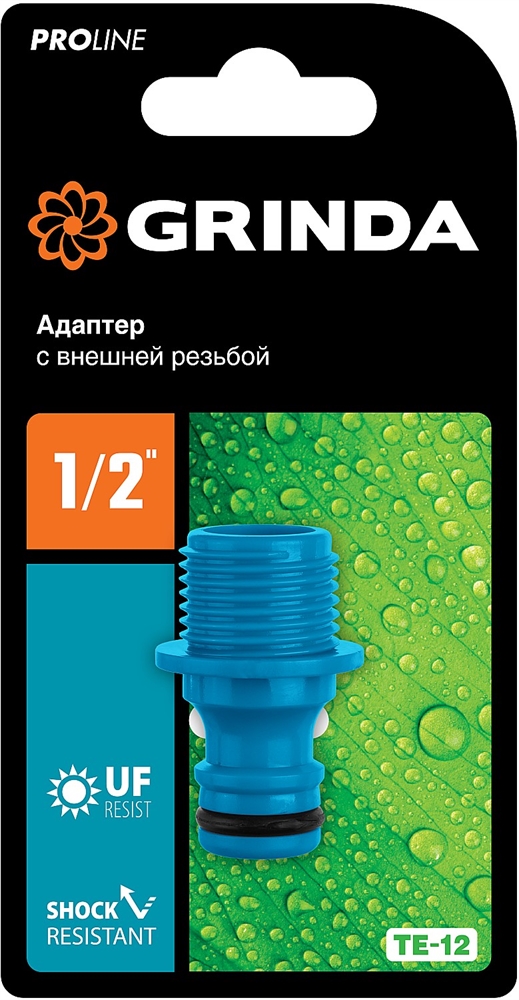 GRINDA  TE-12, 1/2″, с внешней резьбой, штуцерный адаптер, PROLine (8-426415) 8-426415