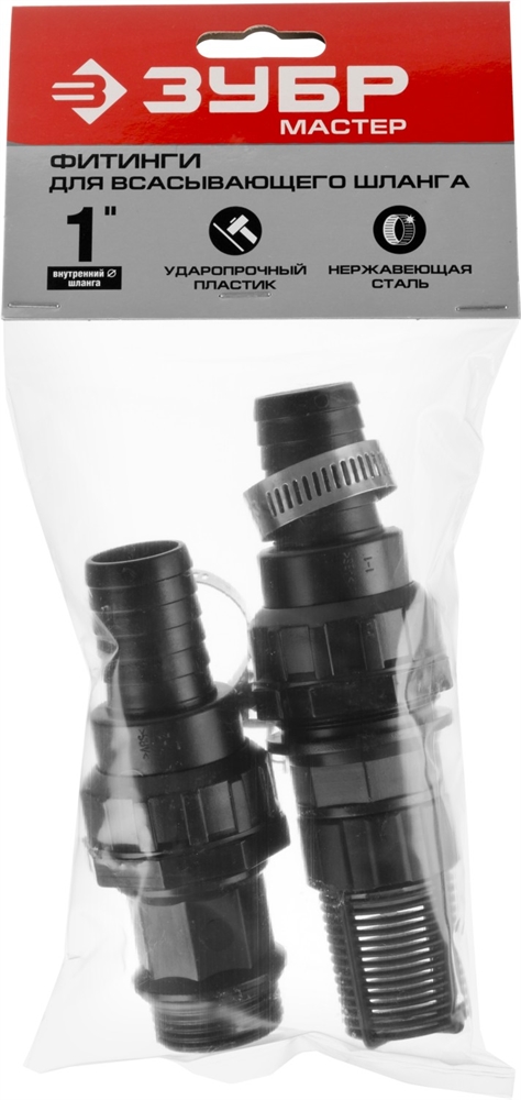 ЗУБР  обратный клапан с фильтром, адаптер, два хомута, набор для всасывающих шлангов (40316) 40316