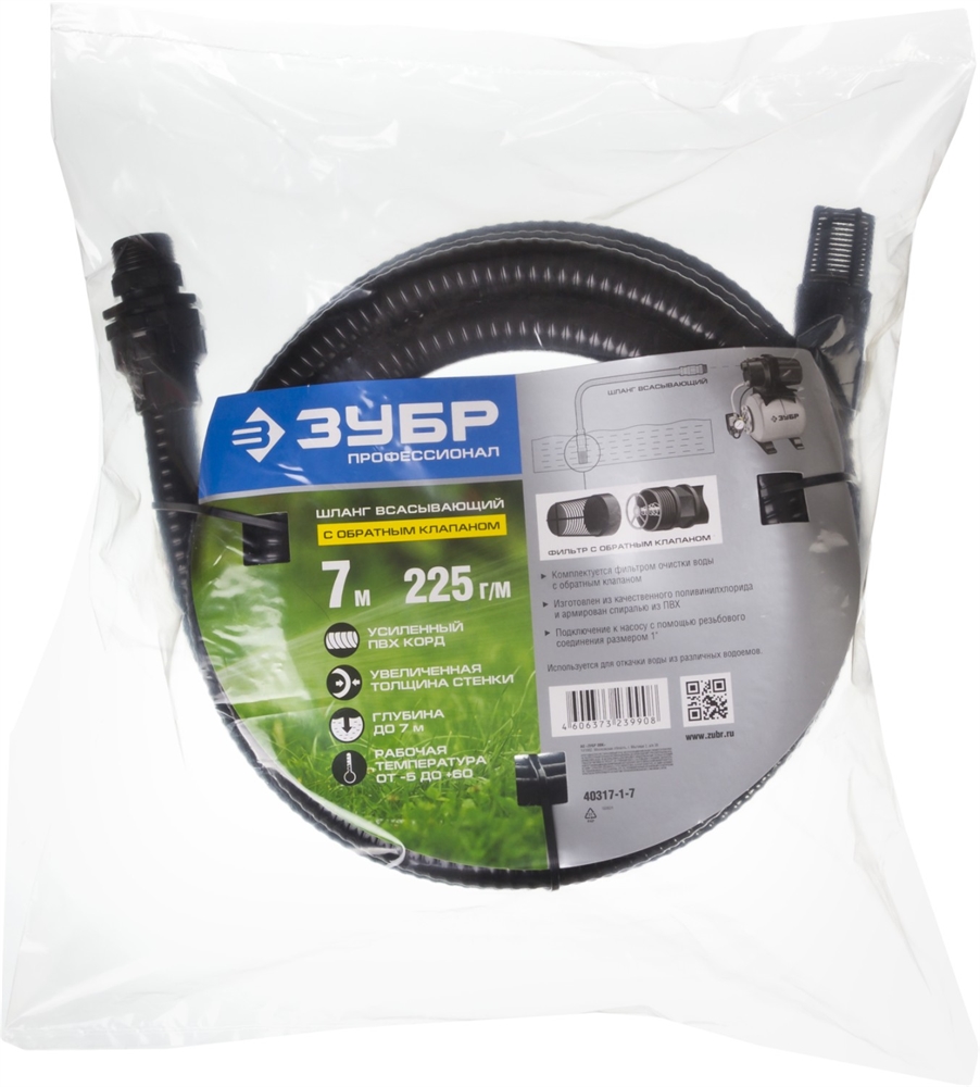 ЗУБР  1″, 7 м, с фильтром и обратным клапаном, всасывающий шланг, ПРОФЕССИОНАЛ (40317-1-7) 40317-1-7