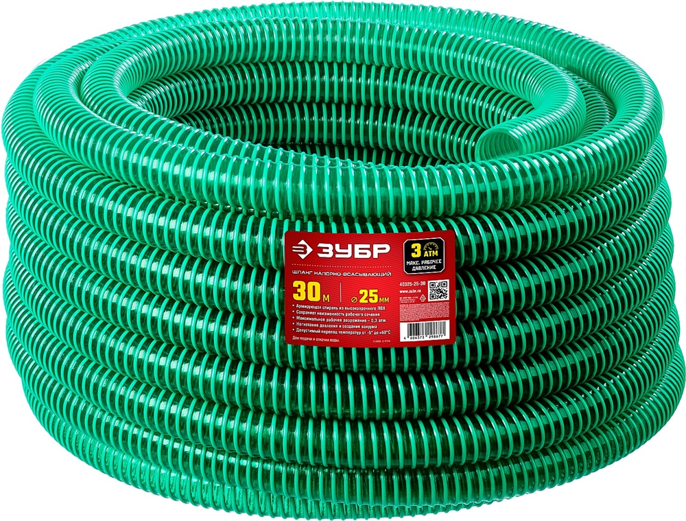 ЗУБР  25 мм x 30 м, 3 атм, со спиралью ПВХ, напорно-всасывающий шланг (40325-25-30) 40325-25-30