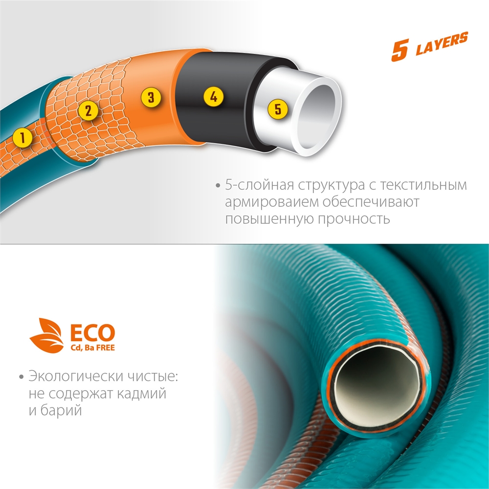 GRINDA  EXPERT 5, 1/2″, 50 м, 35 атм, пятислойный, текстильное армирование, поливочный шланг, PROLine (429007-1/2-50) 429007-1/2-50