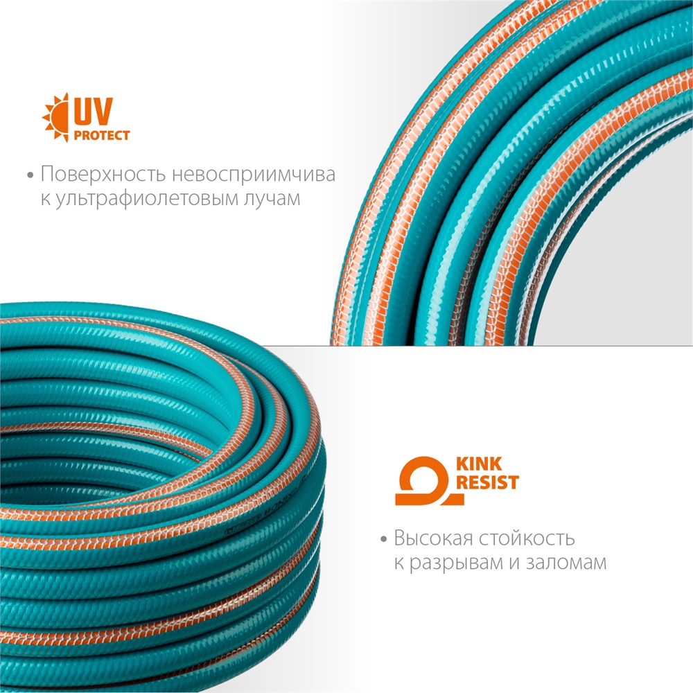 GRINDA  EXPERT 5, 3/4″ 25 м, 30 атм, пятислойный, текстильное армирование, поливочный шланг, PROLine (429007-3/4-25) 429007-3/4-25