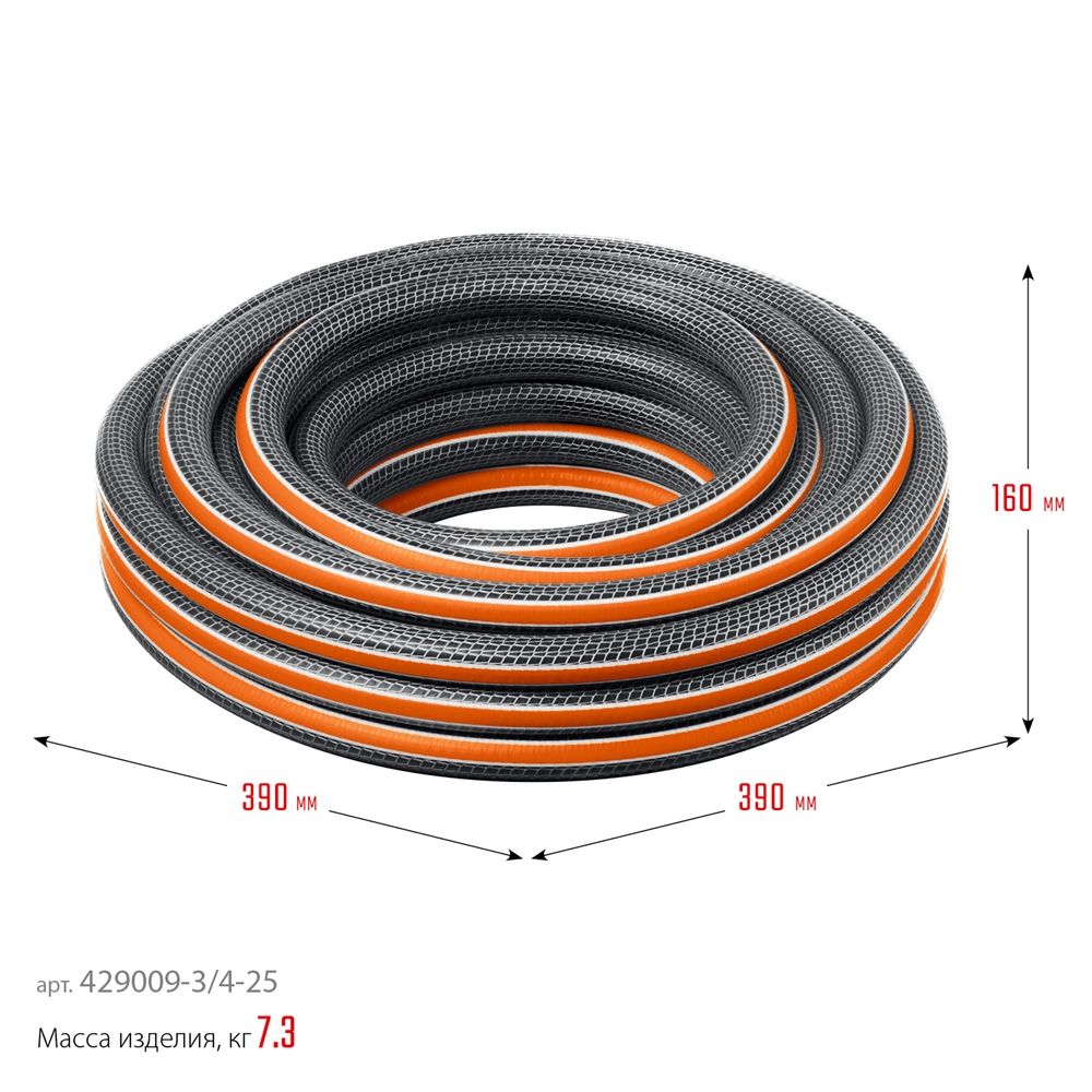 GRINDA  ULTRA 6, 3/4″, 25 м, 25 атм, шестислойный, двойное армирование, поливочный шланг, PROLine (429009-3/4-25) 429009-3/4-25